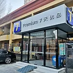 7Days Premium Beijing Sanlitun Tuanjiehu Subway Station Branch