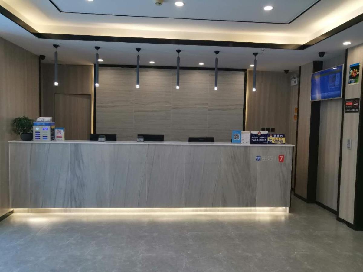 7days Premium Sanlitun Tuanjiehu Subway Station Branch Hotel